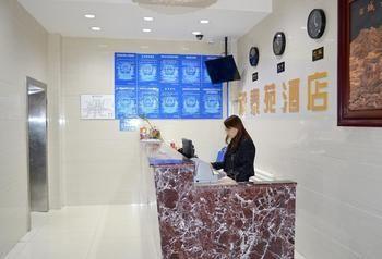Chengtaiyuan Hotel Peking Exterior foto